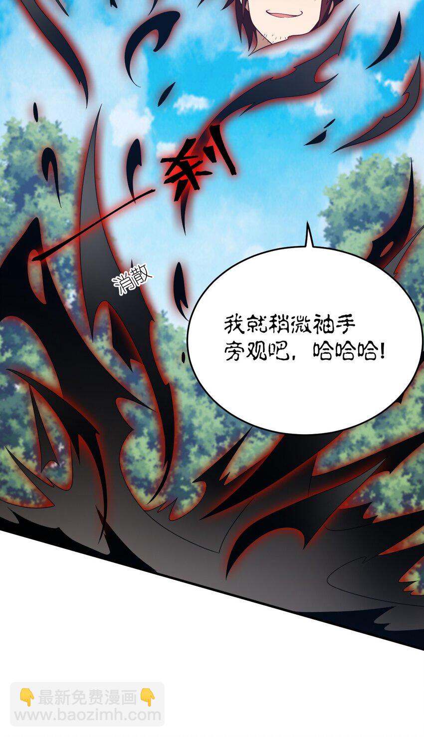 115 我们的存在方式-第121话