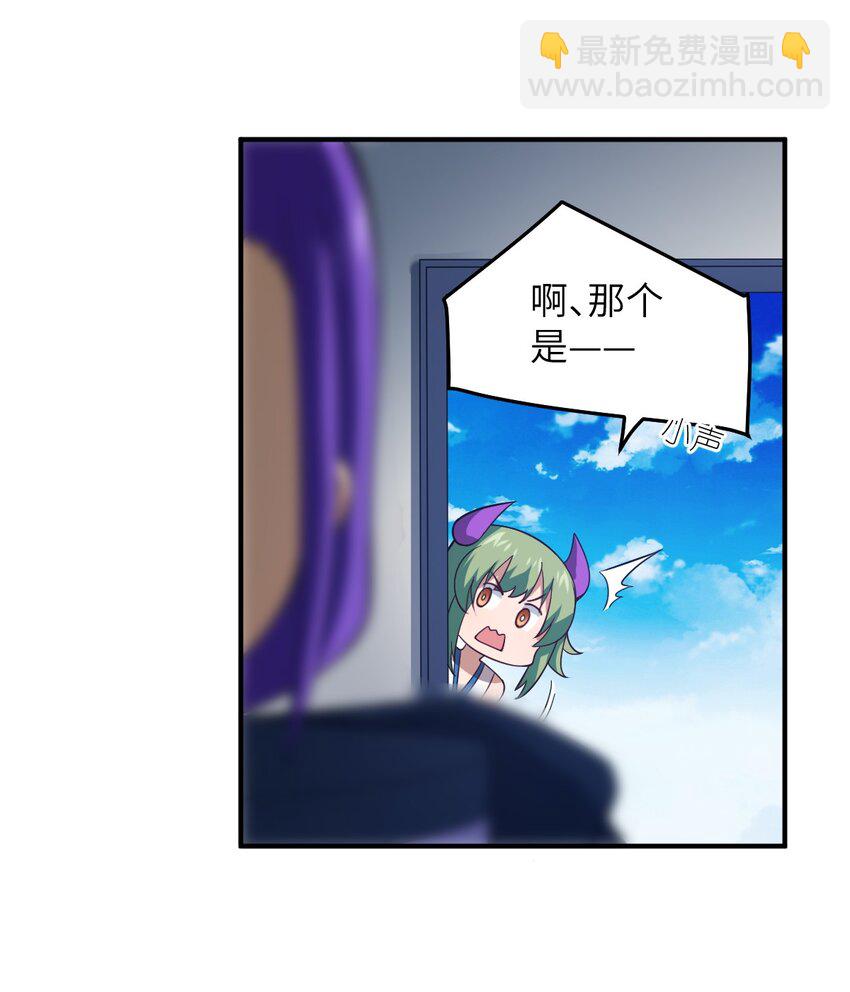 117 不配让我出手-第123话