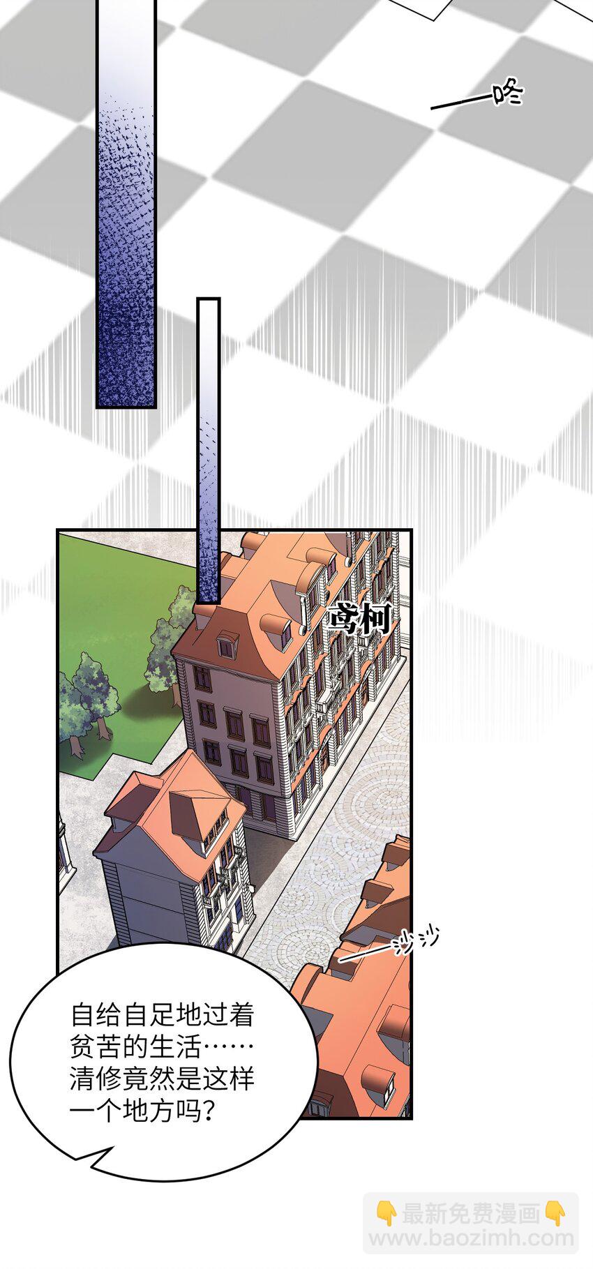 117 不配让我出手-第123话