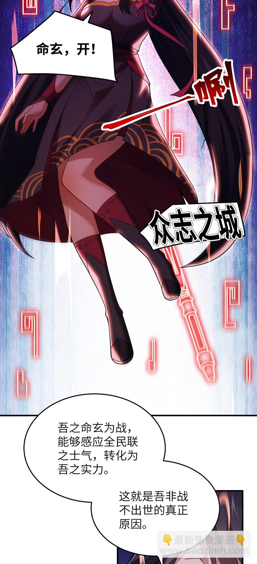 119 报丧之鸟-第125话