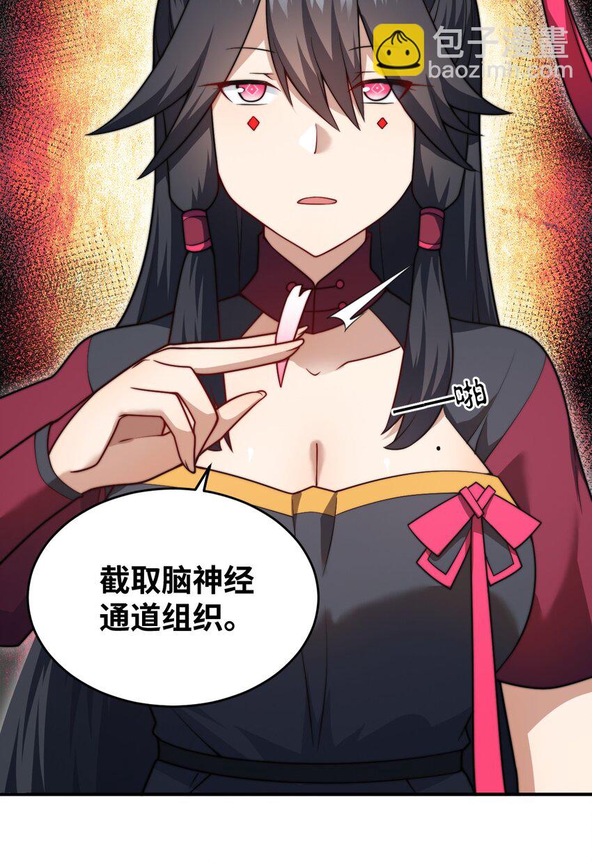 119 报丧之鸟-第125话