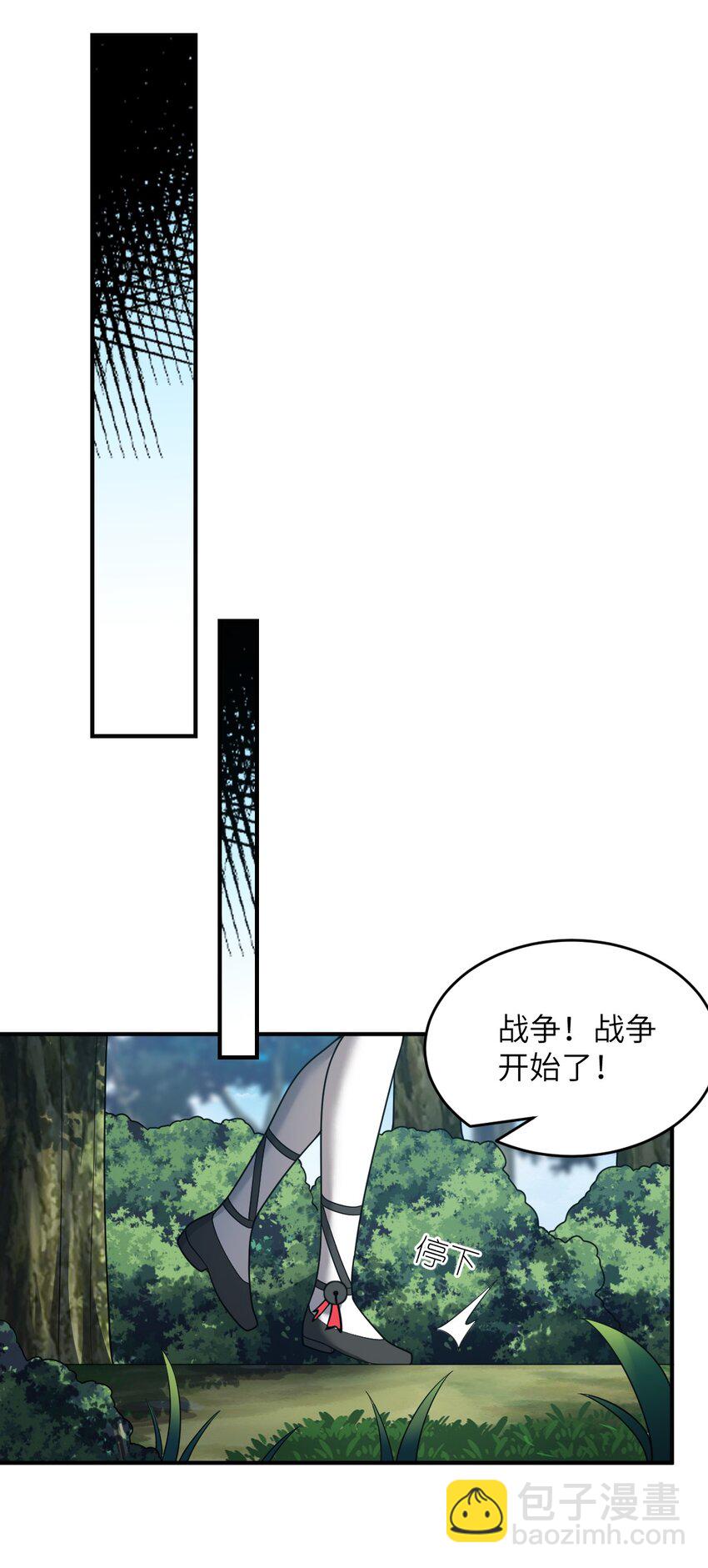 119 报丧之鸟-第125话