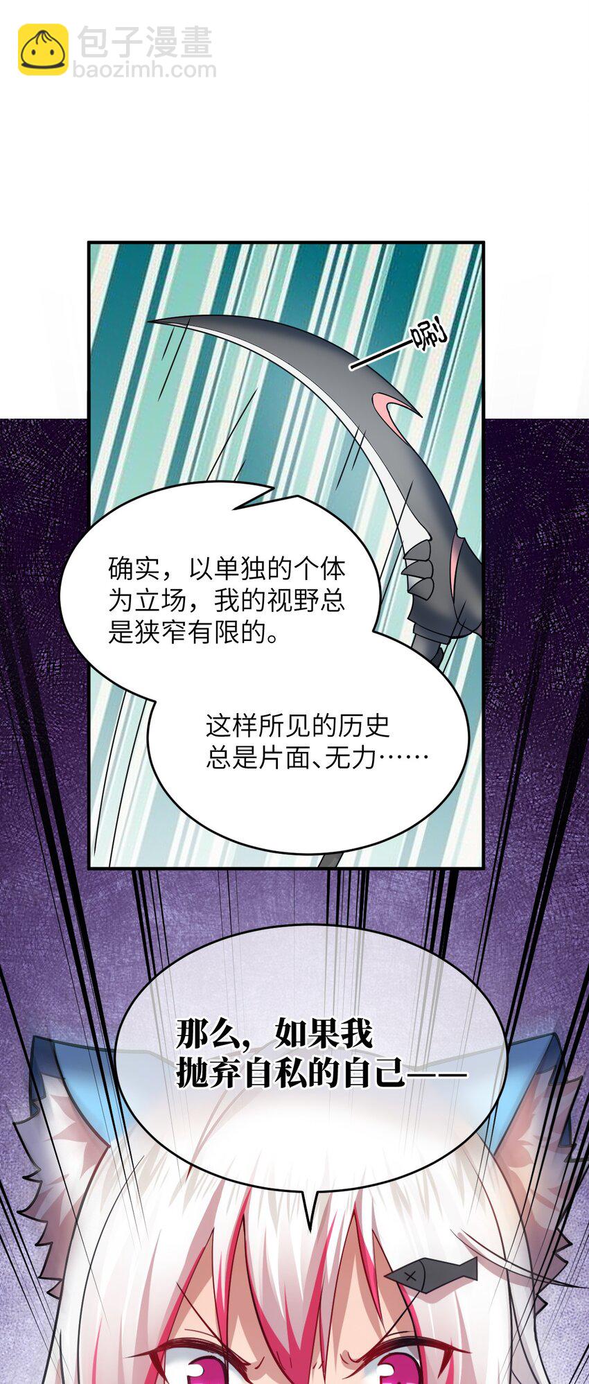121 从永生到永恒-第127话