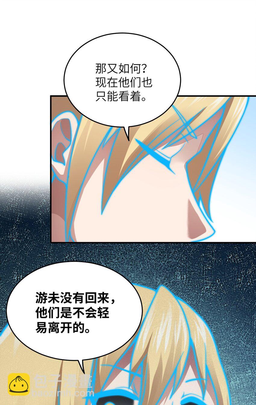 123 来龙去脉-第129话