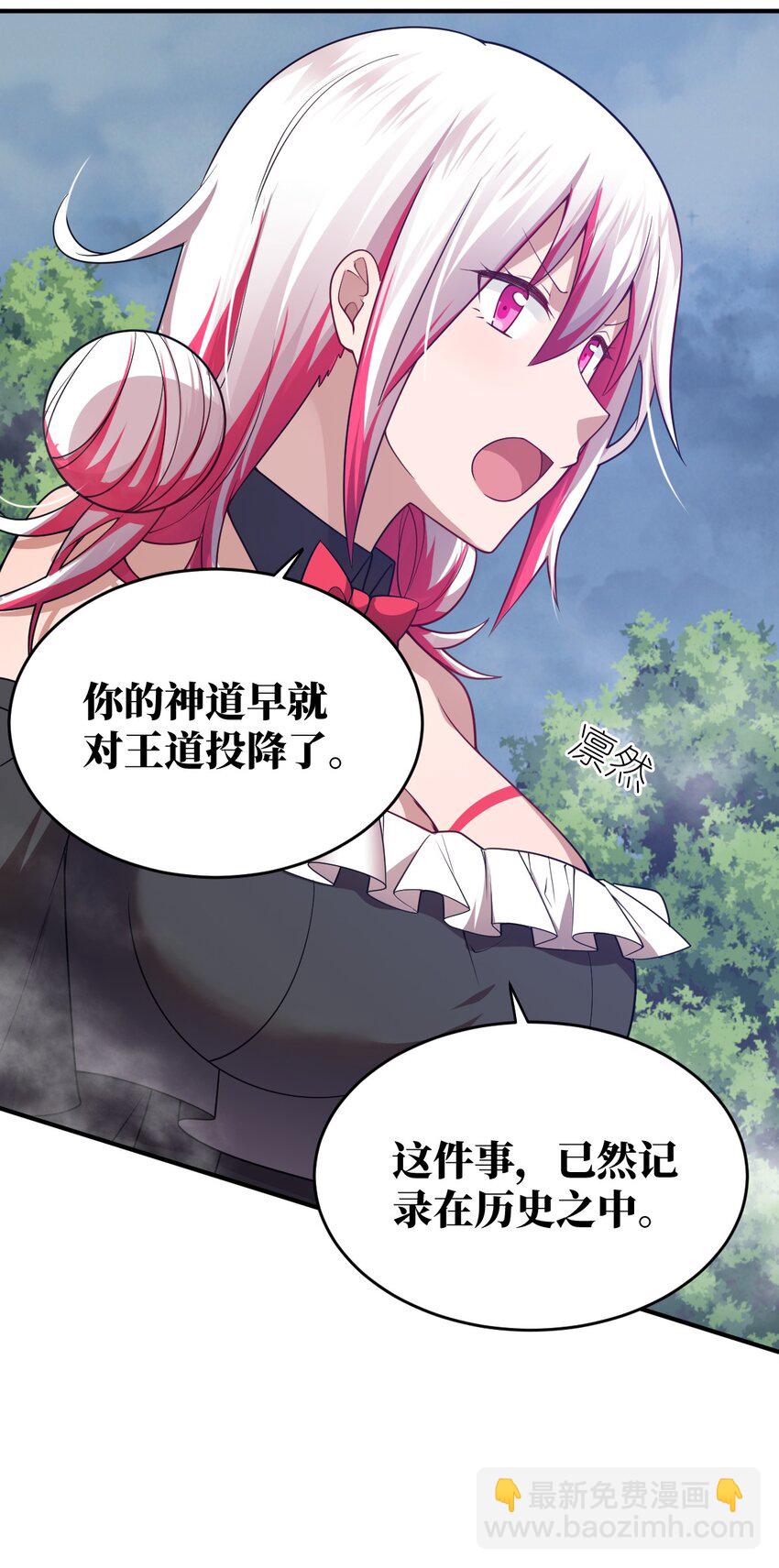 125 你早就输了-第131话