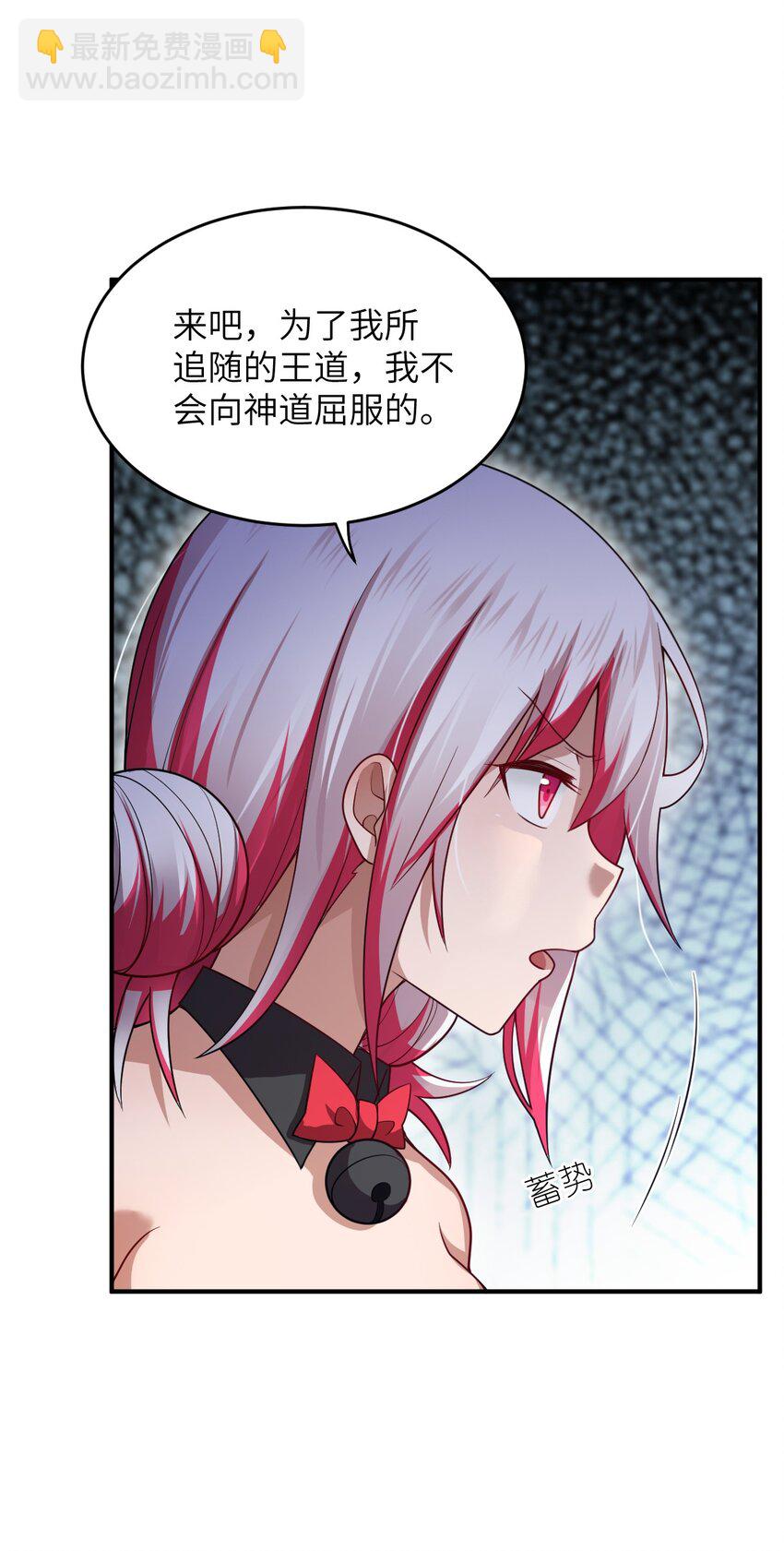 125 你早就输了-第131话