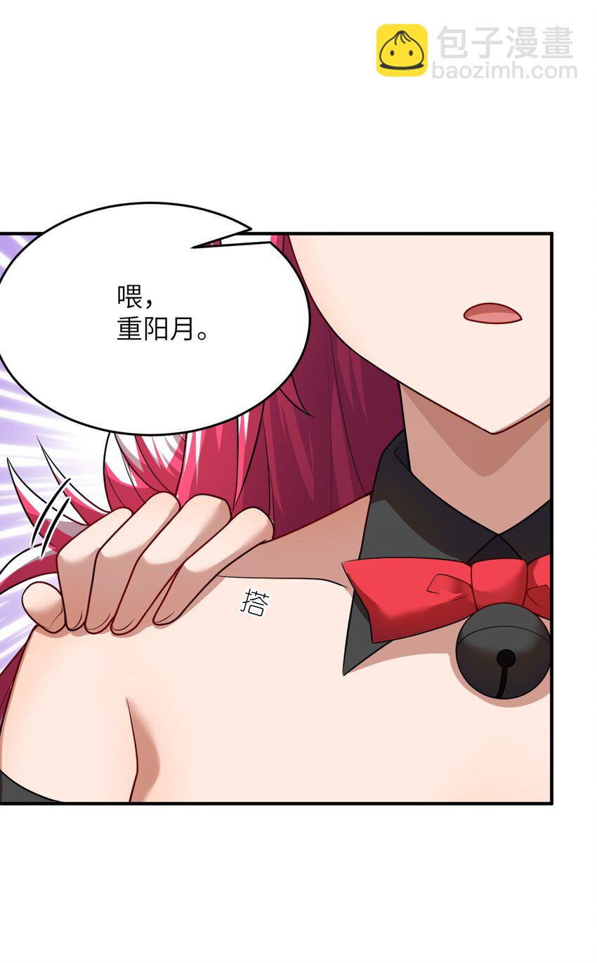 125 你早就输了-第131话