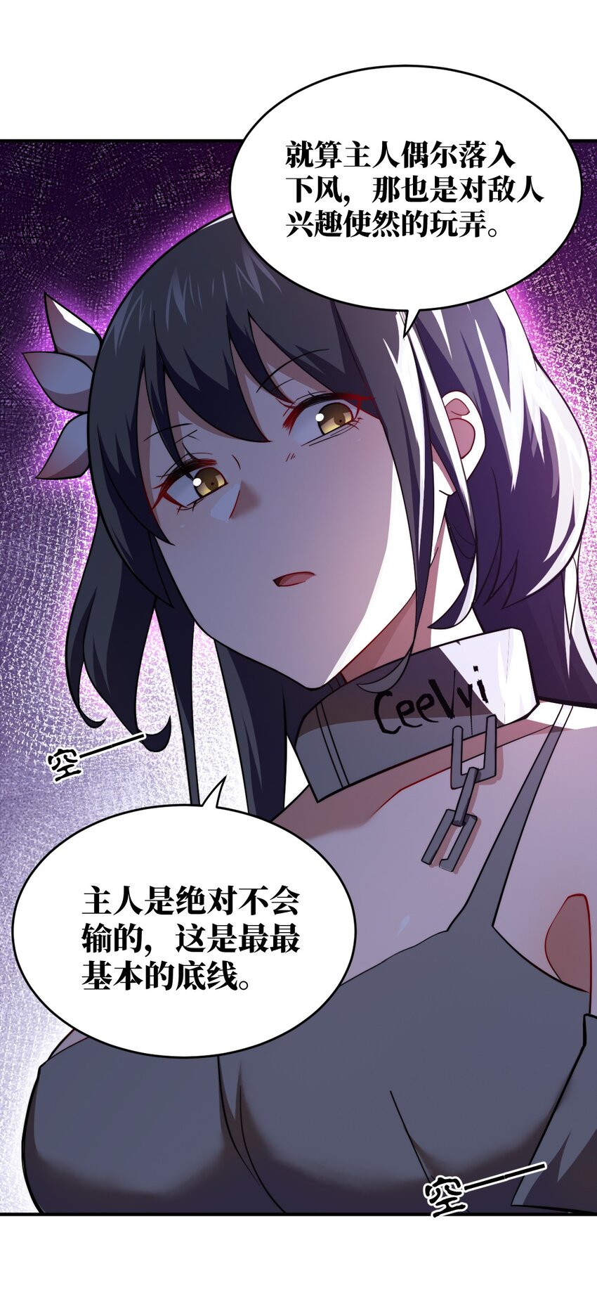 125 你早就输了-第131话