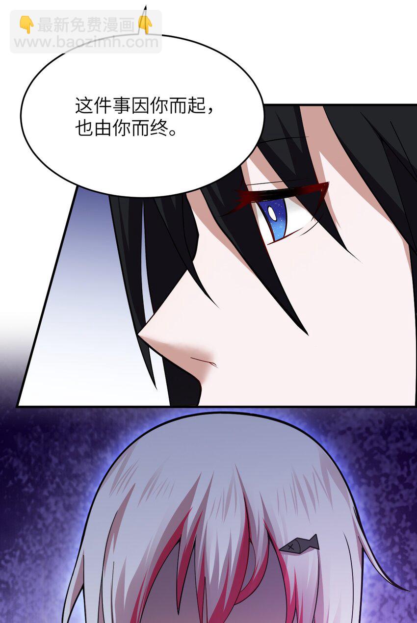 125 你早就输了-第131话