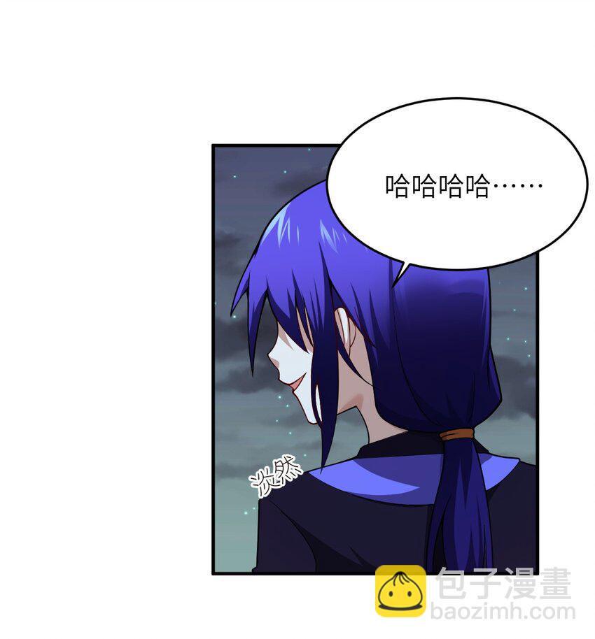 127 环北利帝国陆链-第133话