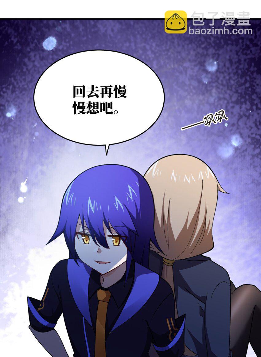 127 环北利帝国陆链-第133话