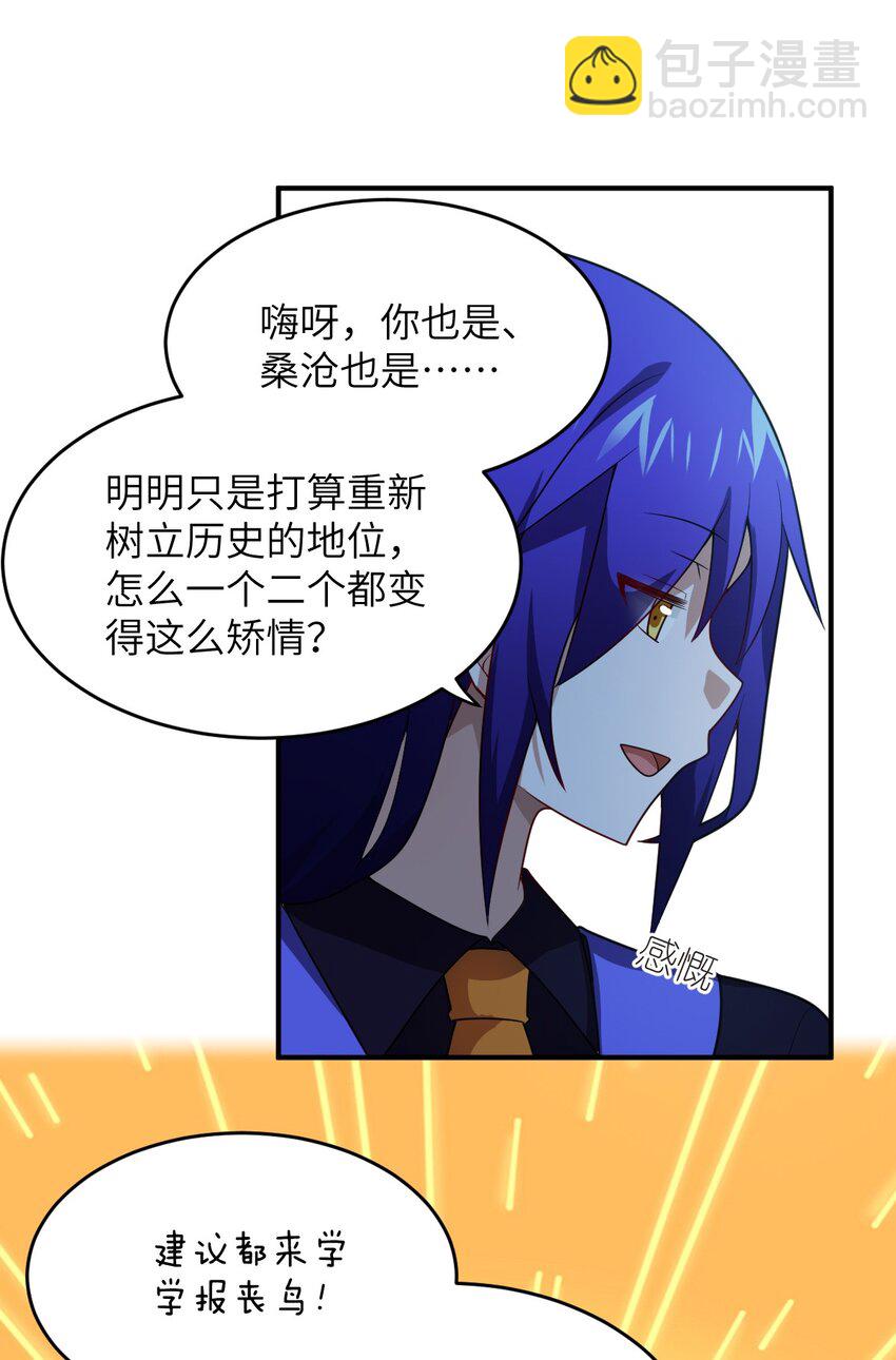 127 环北利帝国陆链-第133话
