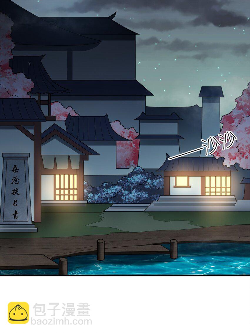127 环北利帝国陆链-第133话