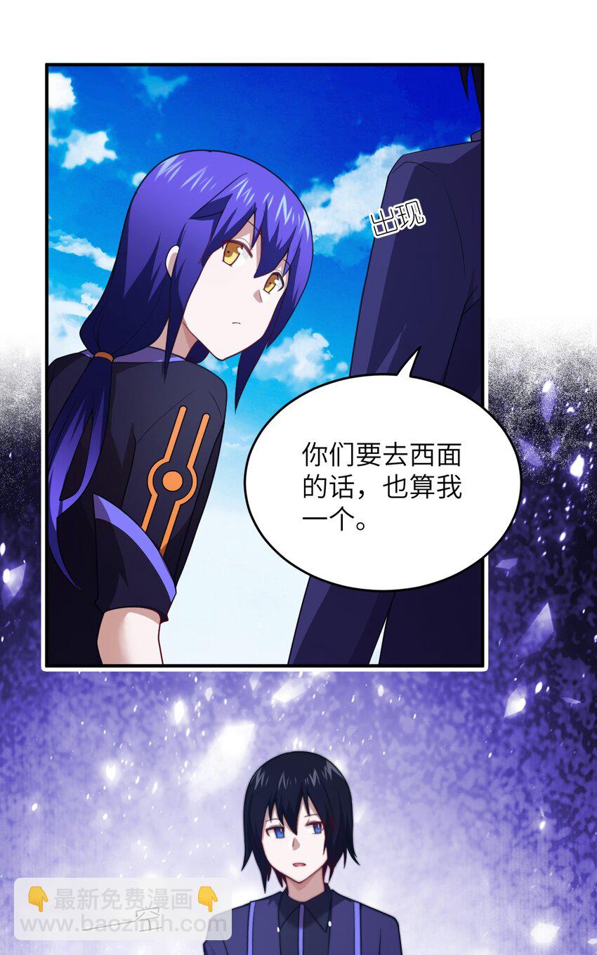 129 我真的只是看看而已-第135话