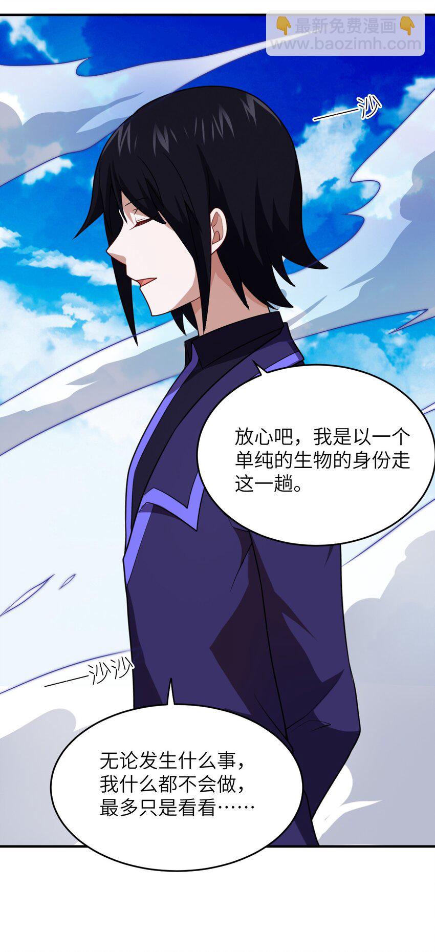 129 我真的只是看看而已-第135话