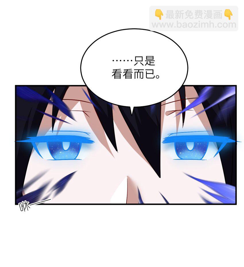 129 我真的只是看看而已-第135话