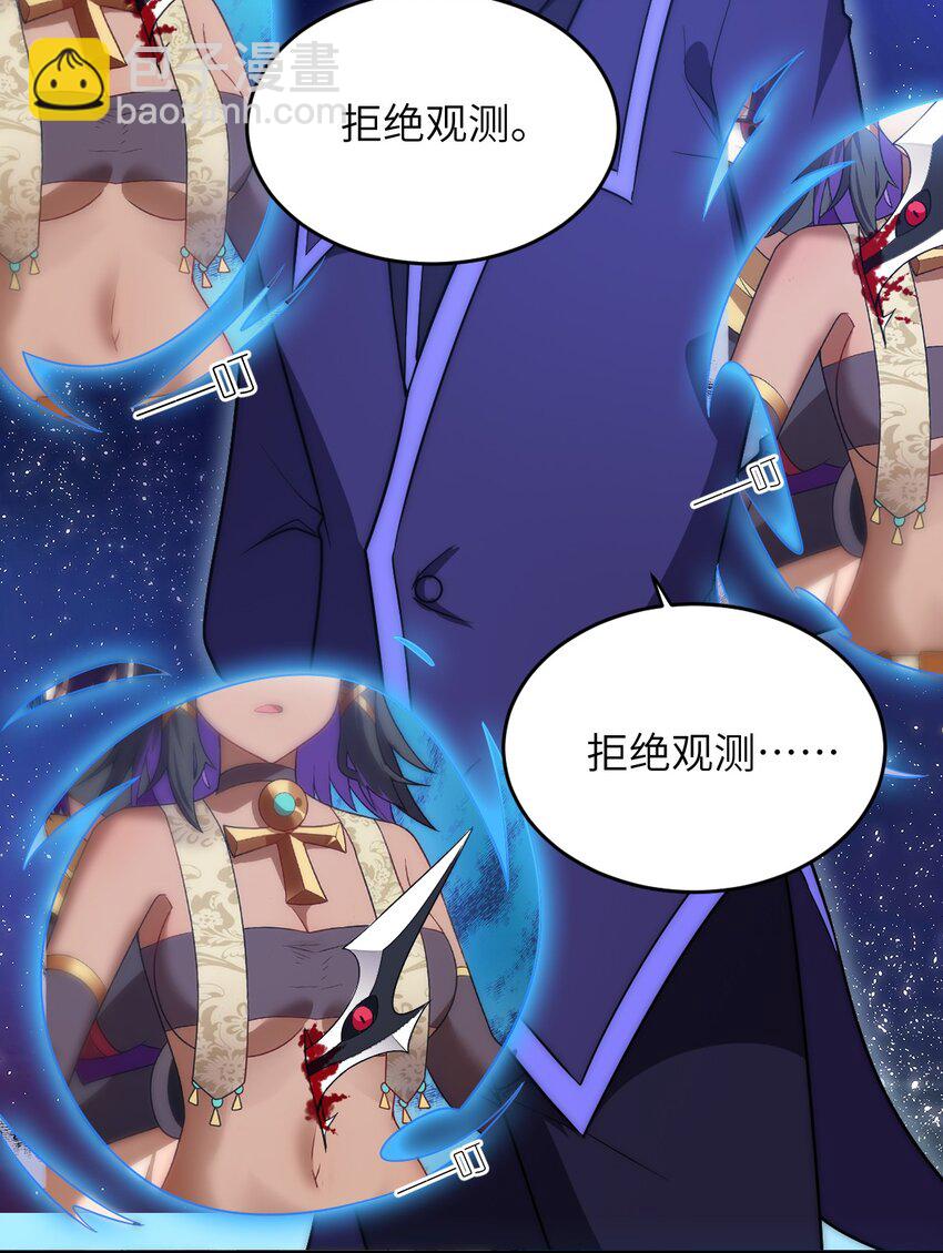 129 我真的只是看看而已-第135话