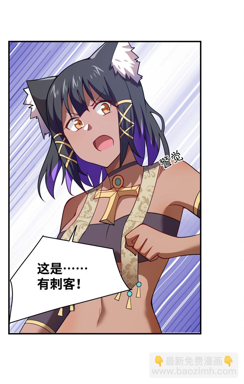 129 我真的只是看看而已-第135话