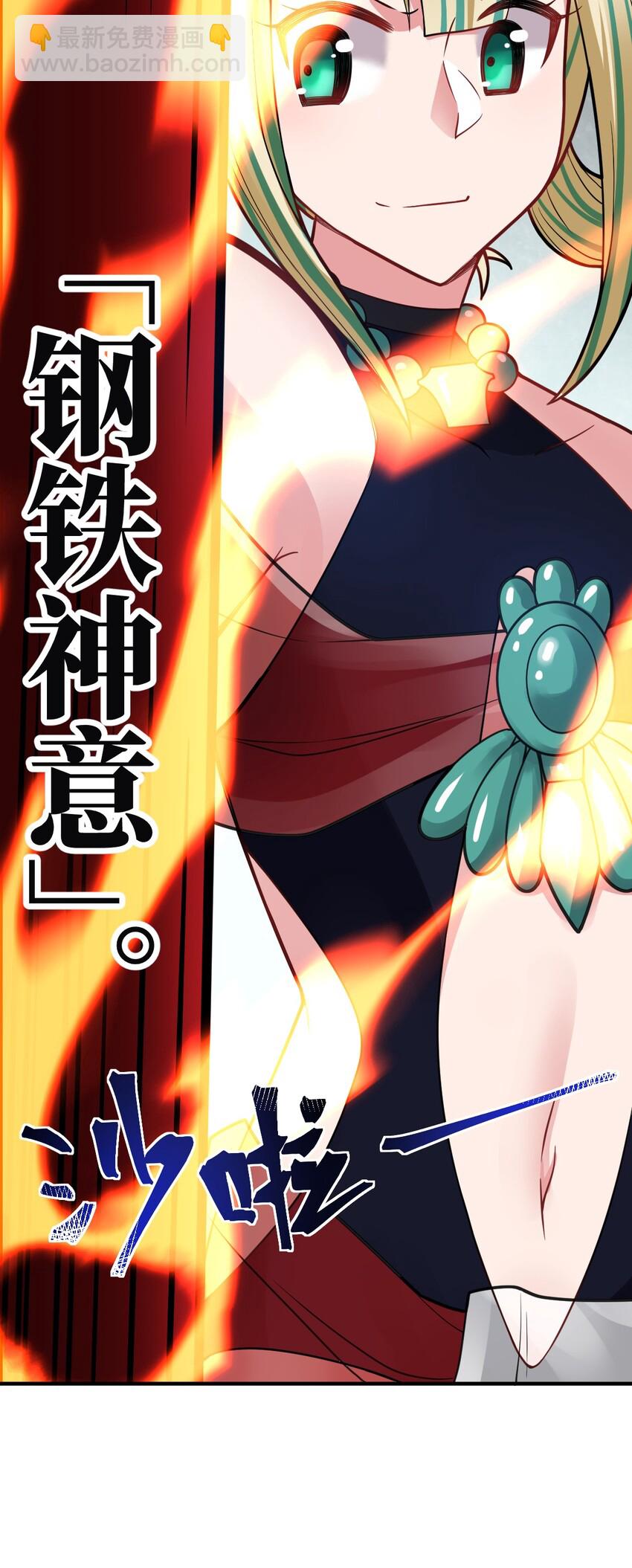 014 不听话的萝莉城主就要&hellip;&hellip;(1/2)-第15话
