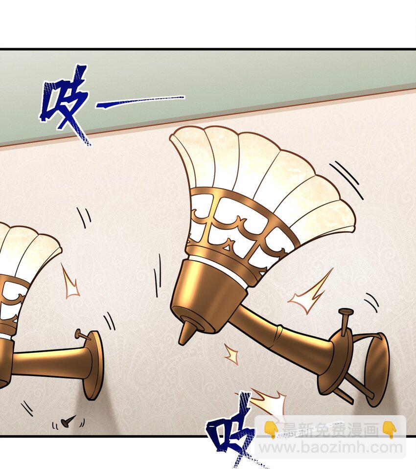 014 不听话的萝莉城主就要&hellip;&hellip;(1/2)-第15话