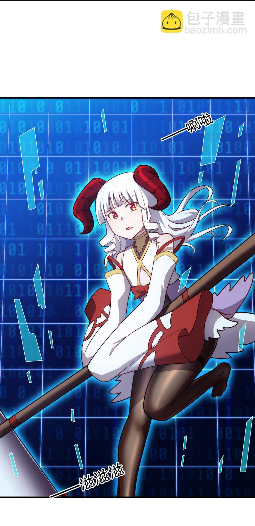 133 网络里的怪物之王-第139话