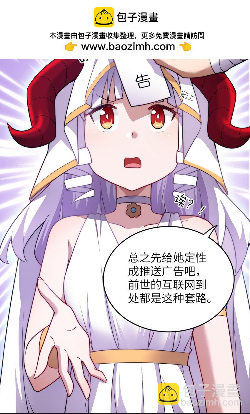 135 物以类聚，人以群分-第141话