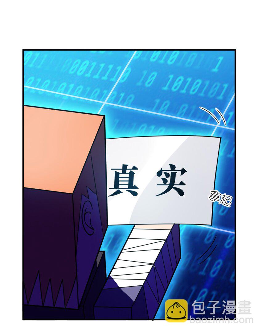 135 物以类聚，人以群分-第141话