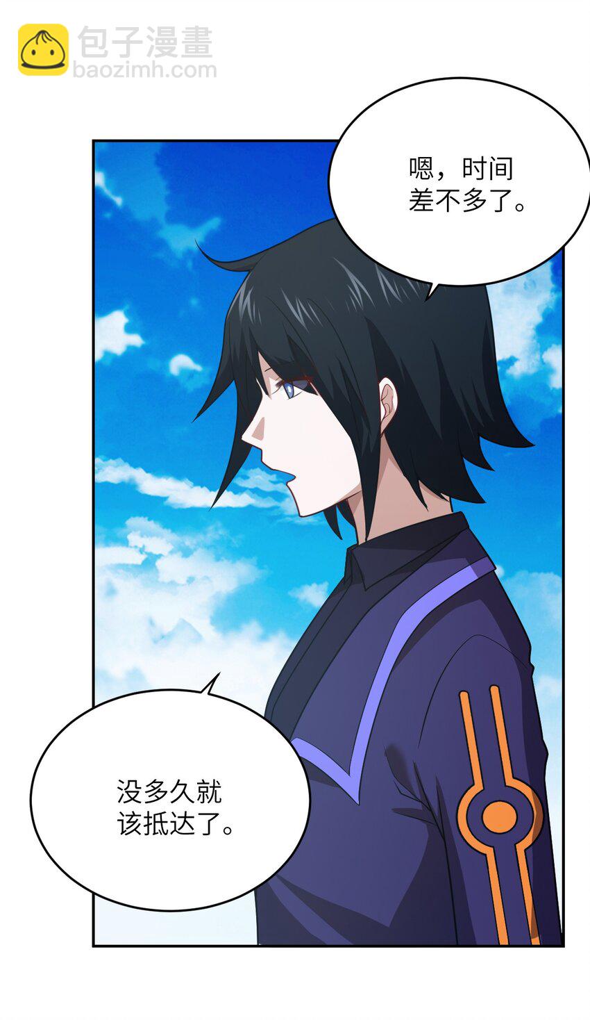 137 来践行终极王道吧-第143话