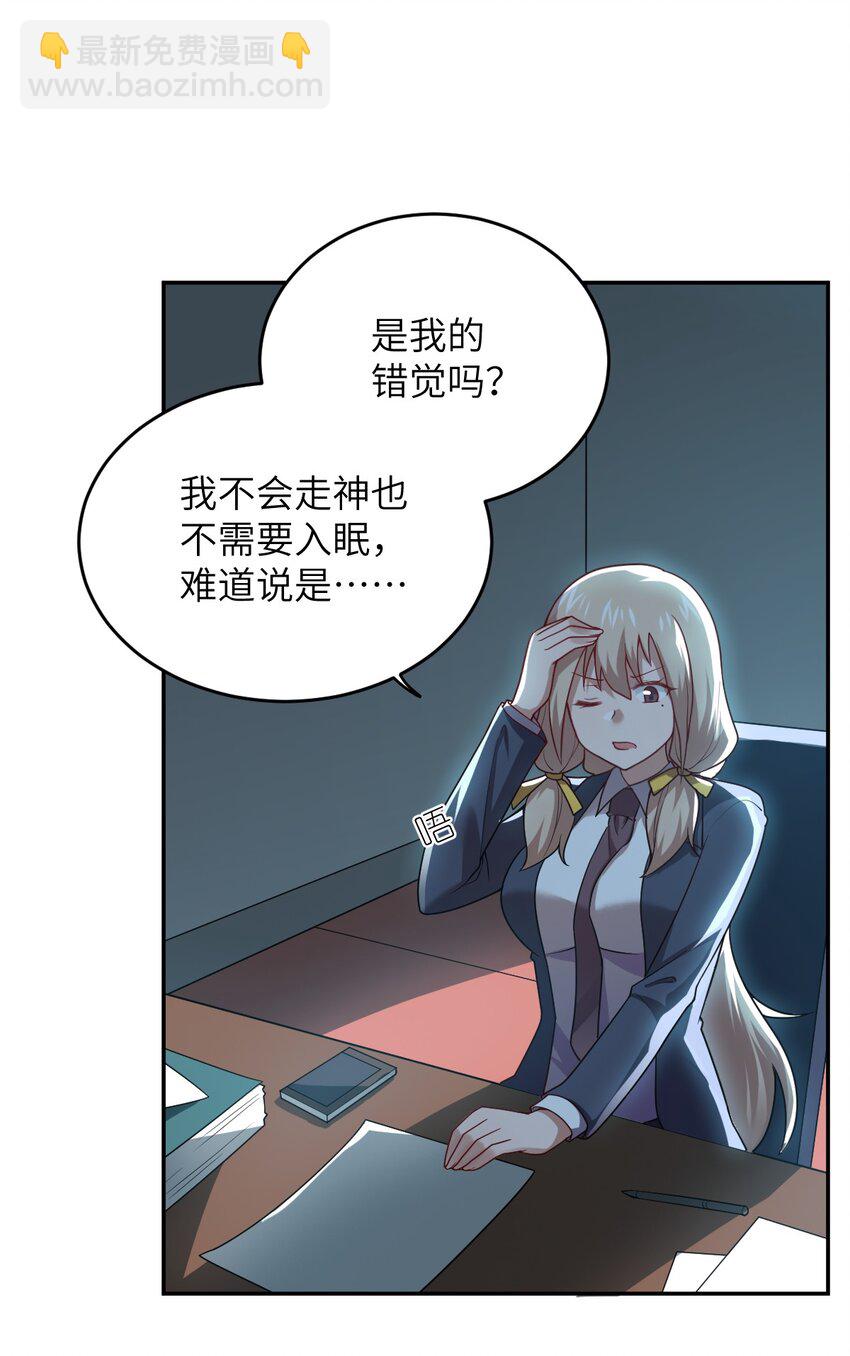 137 来践行终极王道吧-第143话