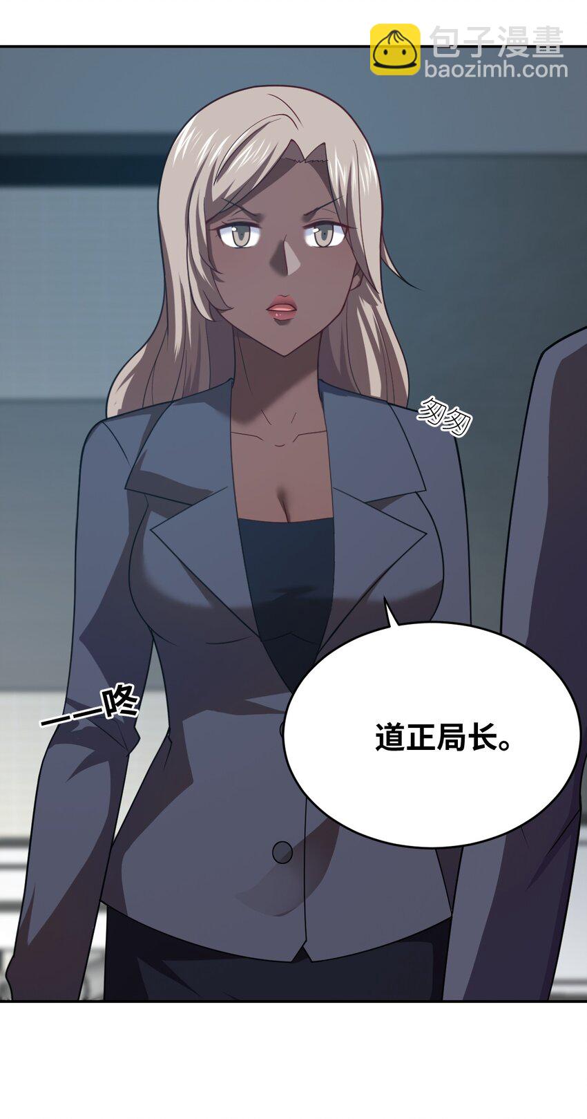 137 来践行终极王道吧-第143话