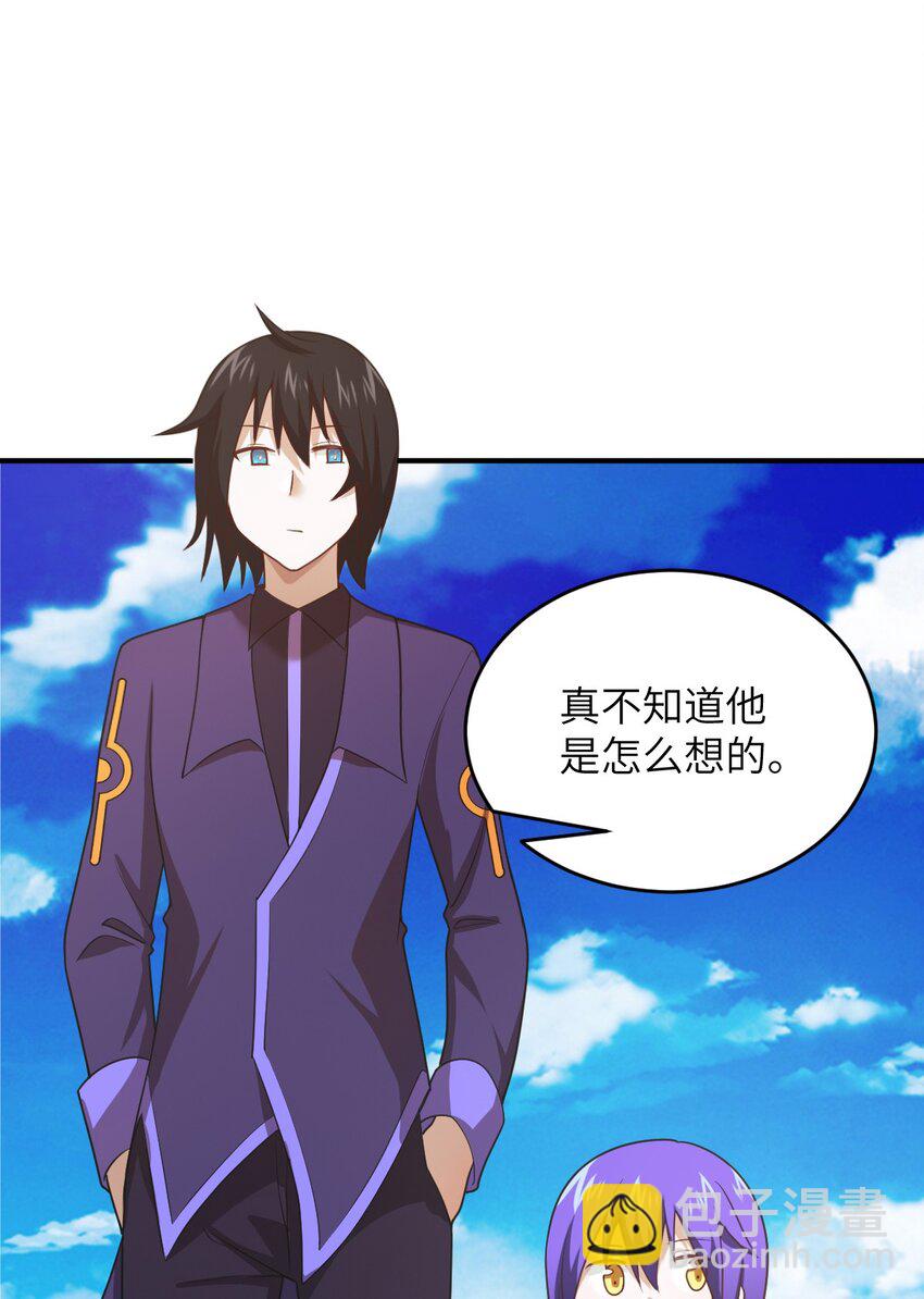 137 来践行终极王道吧-第143话