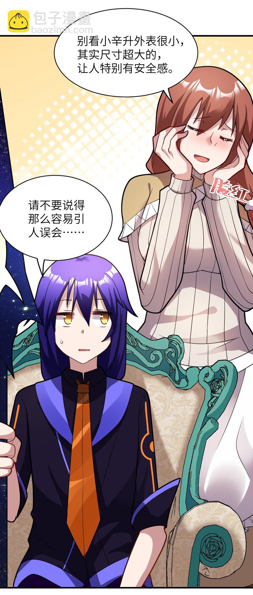 016 蒙在鼓里的城主(1/2)-第17话