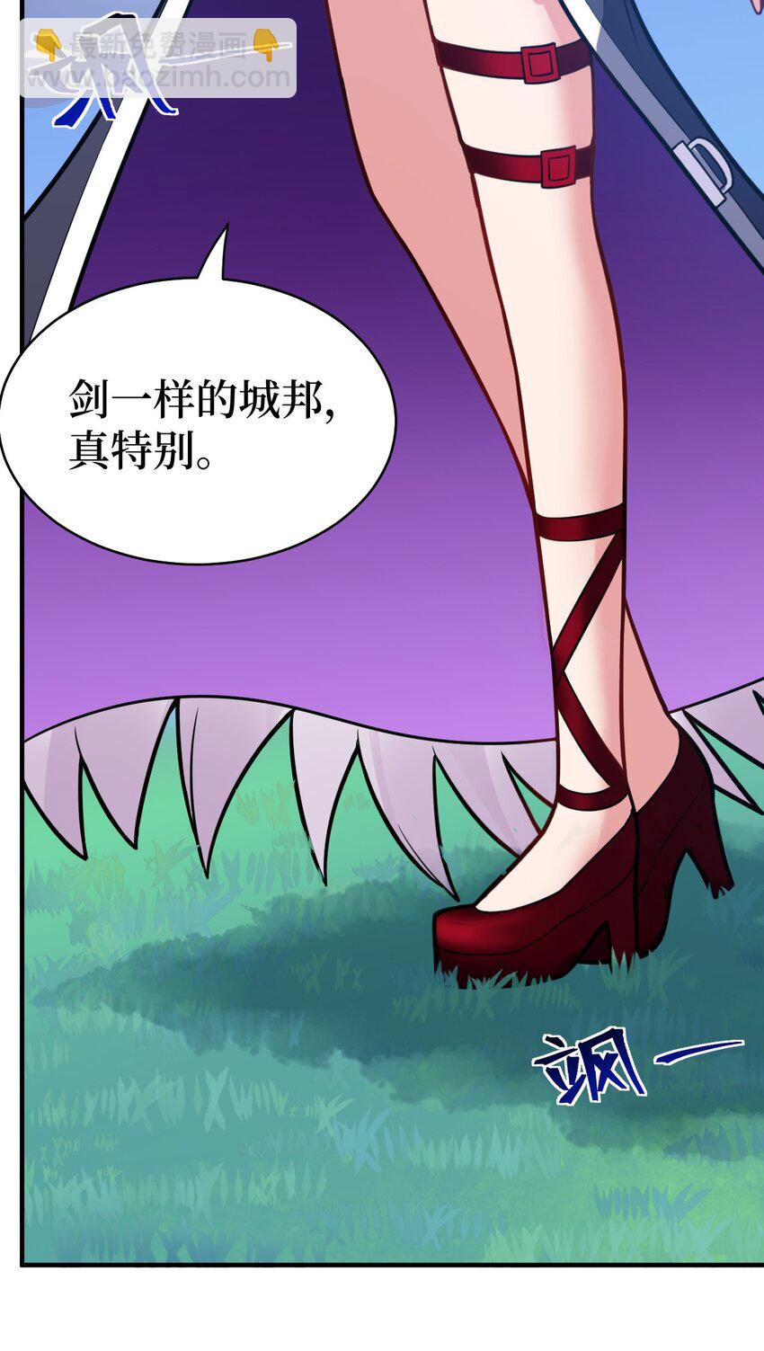 018 城邦乌托尔(1/2)-第19话
