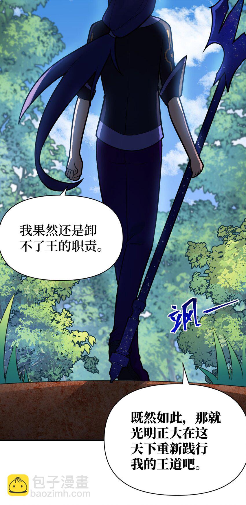 019 看穿一切的眼睛(1/2)-第21话