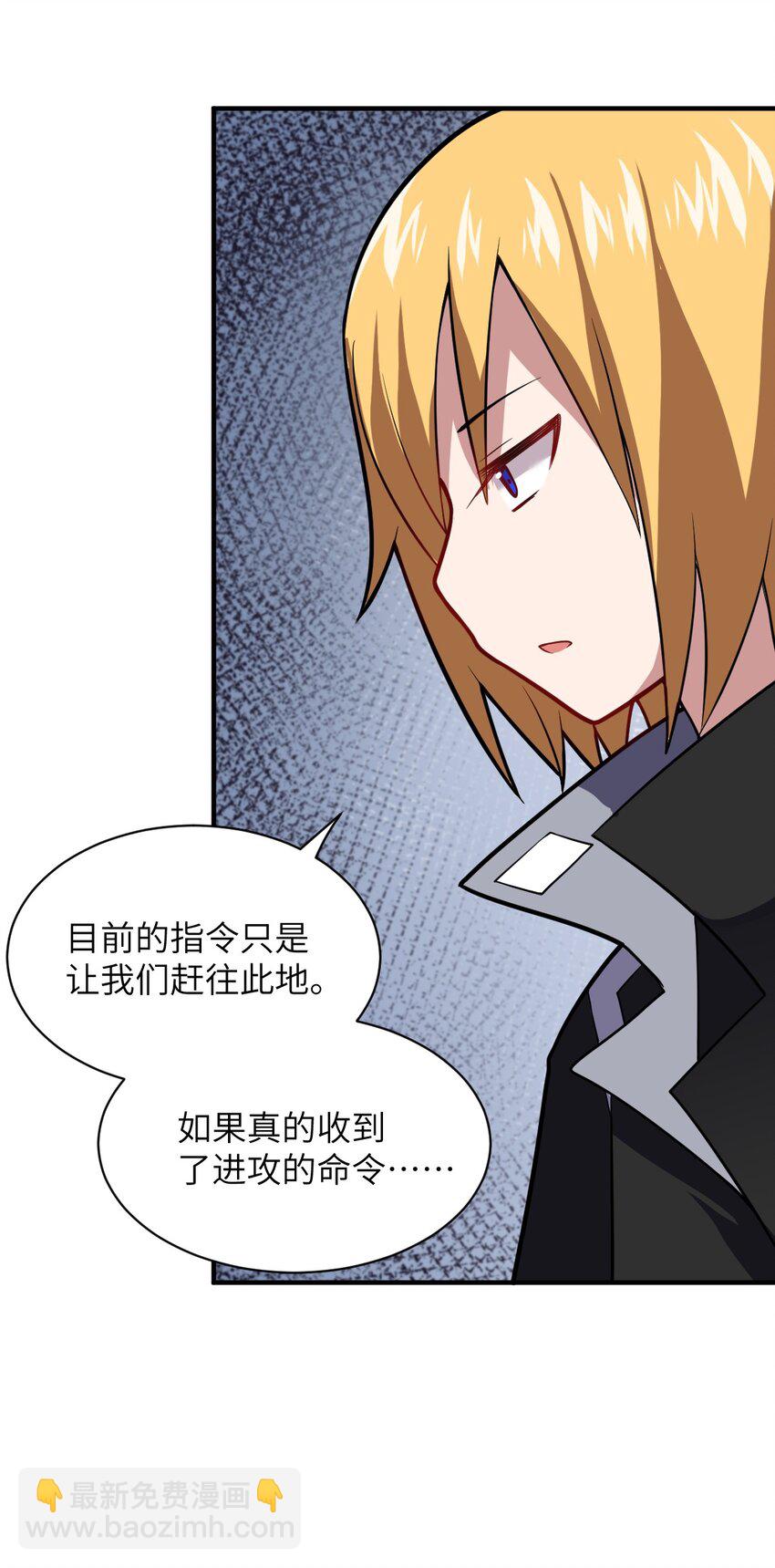 019 看穿一切的眼睛(1/2)-第21话