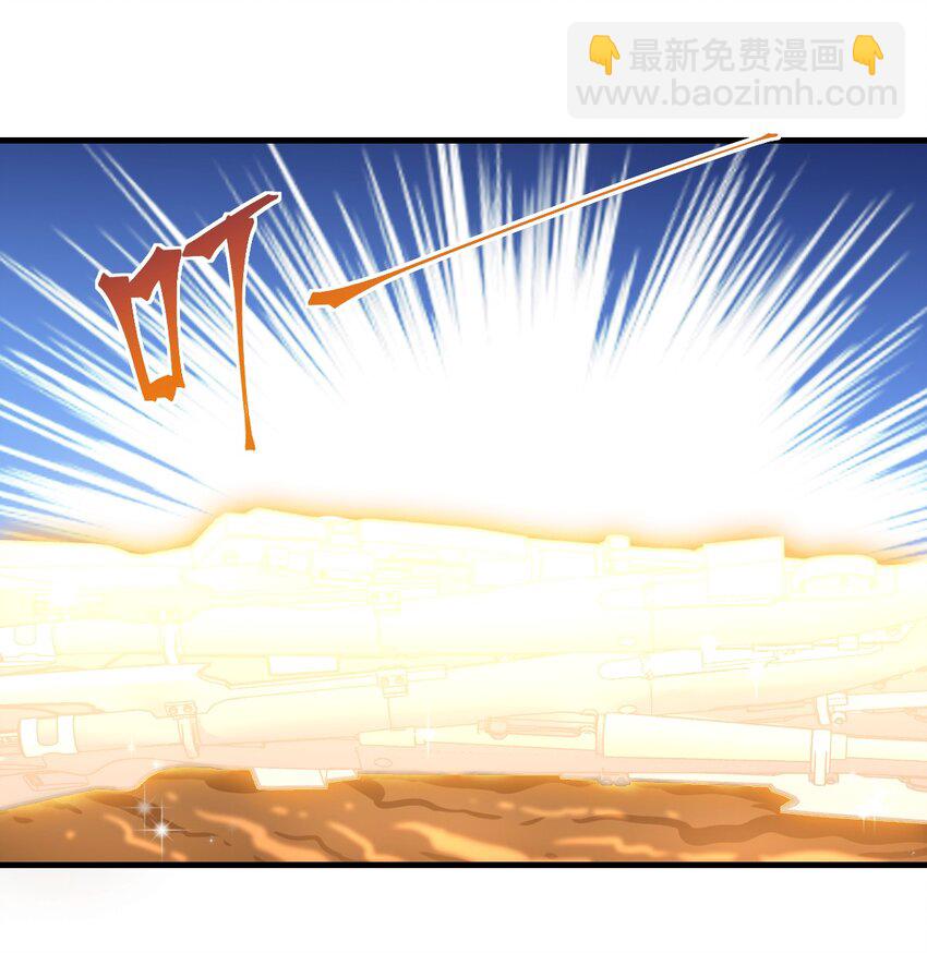 021 仙铜的使用方法(1/2)-第23话