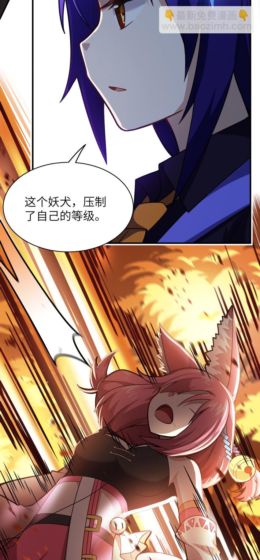 026 弱者之间的战斗？(1/2)-第29话