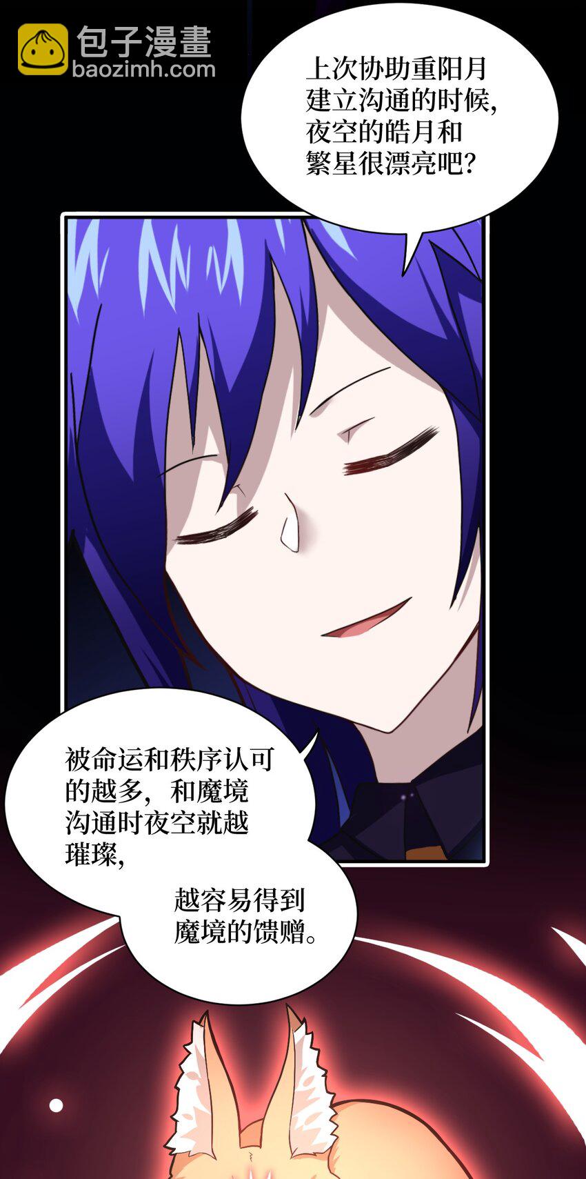 026 弱者之间的战斗？(1/2)-第29话