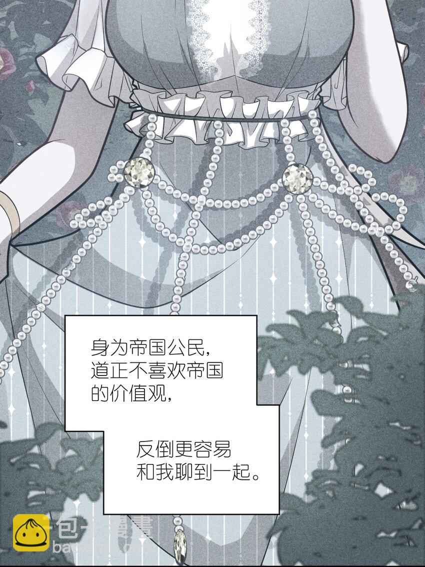 026 弱者之间的战斗？(1/2)-第29话