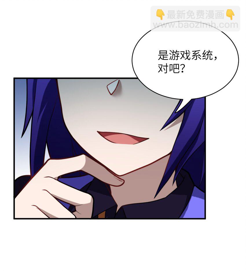 028 遥不可及的距离，近在咫尺的溃败(1/2)-第31话