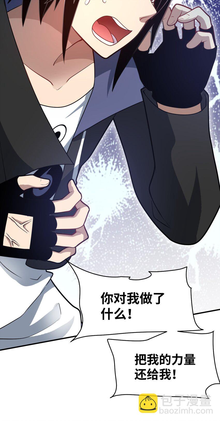 028 遥不可及的距离，近在咫尺的溃败(1/2)-第31话