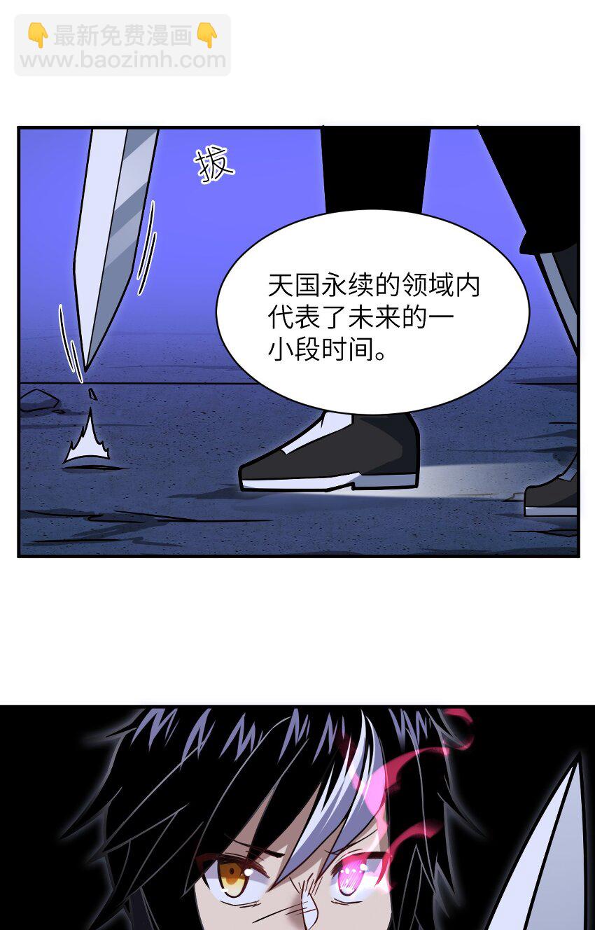 028 遥不可及的距离，近在咫尺的溃败(1/2)-第31话