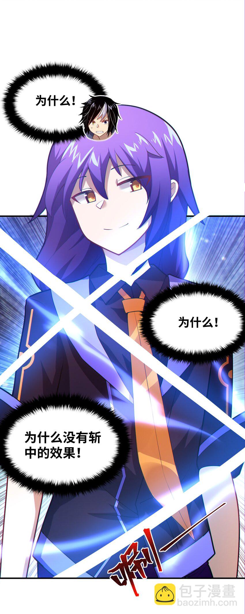 028 遥不可及的距离，近在咫尺的溃败(1/2)-第31话