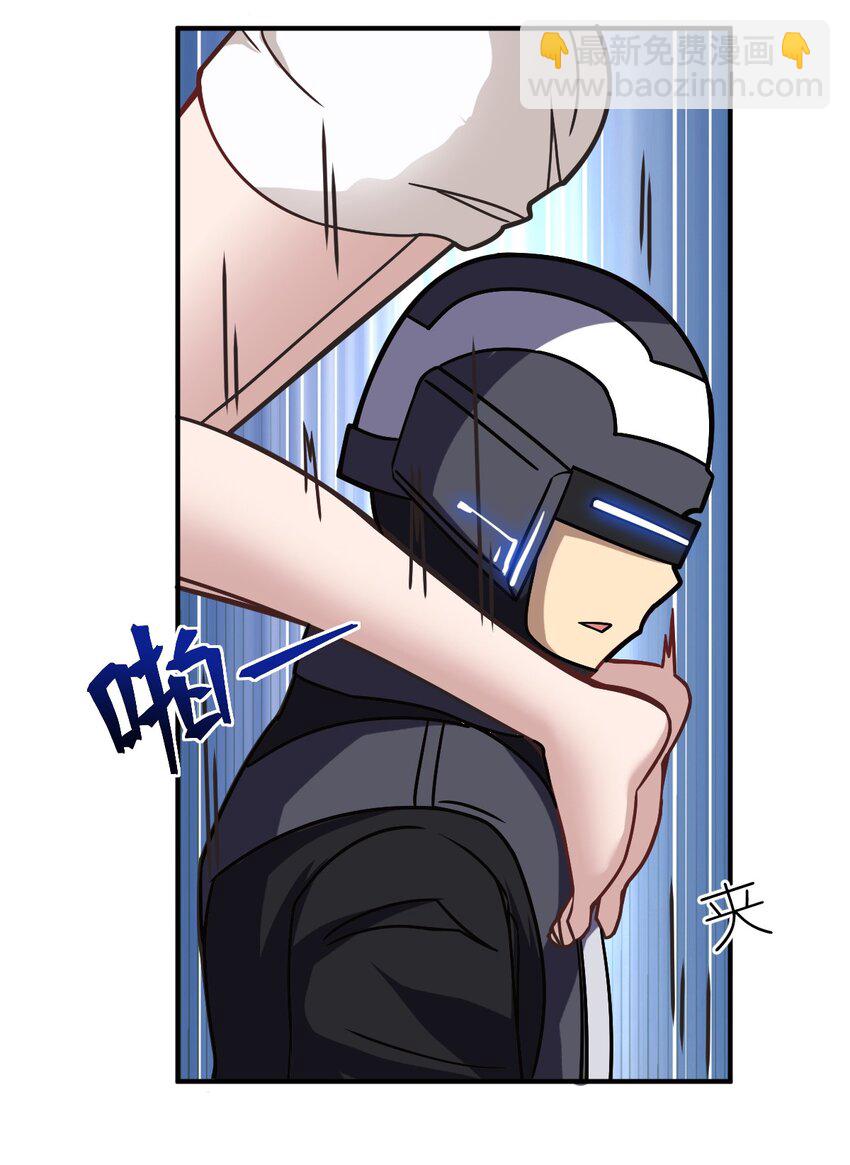 030 突如其来的背叛(1/2)-第33话