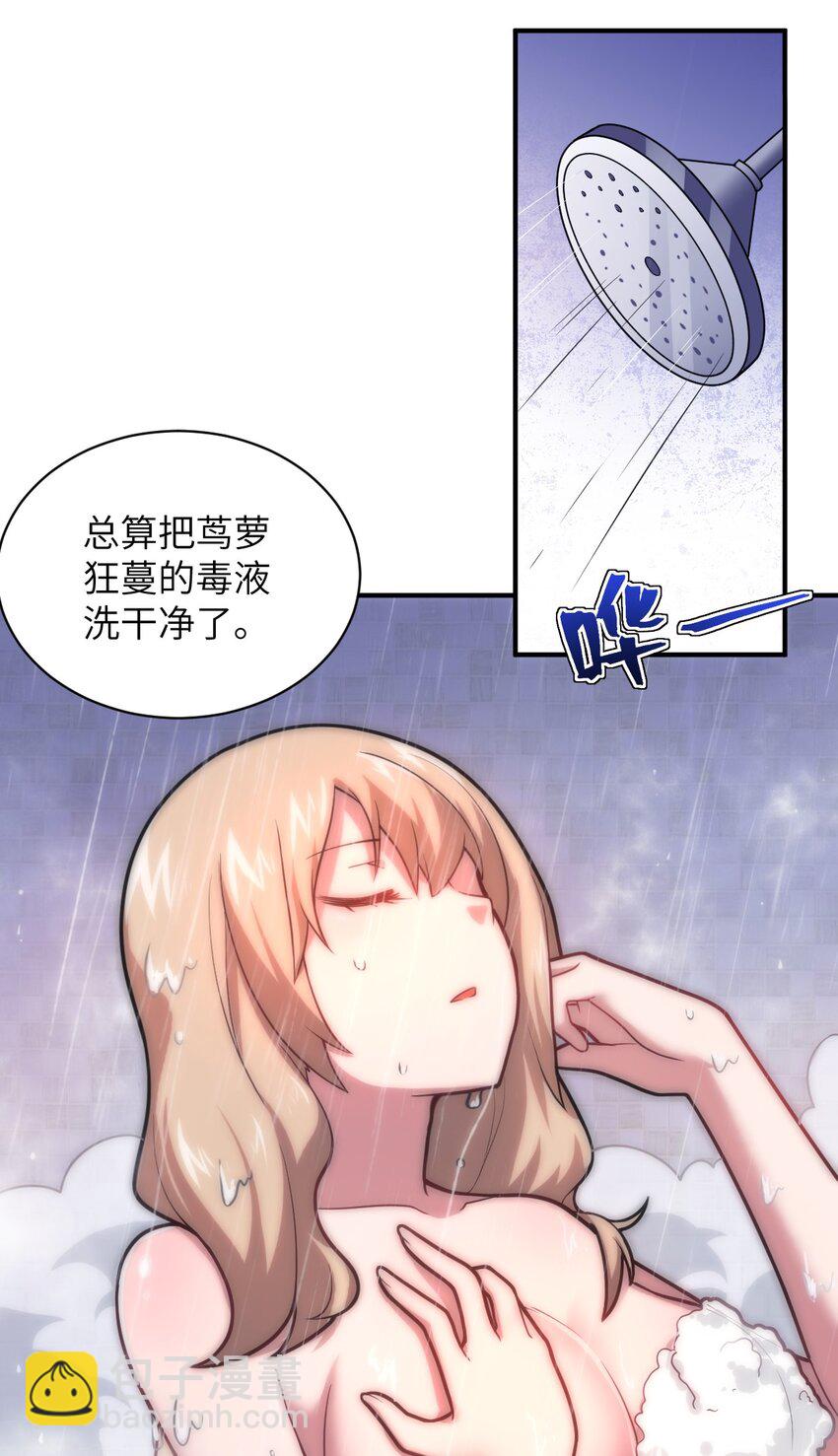 030 突如其来的背叛(1/2)-第33话