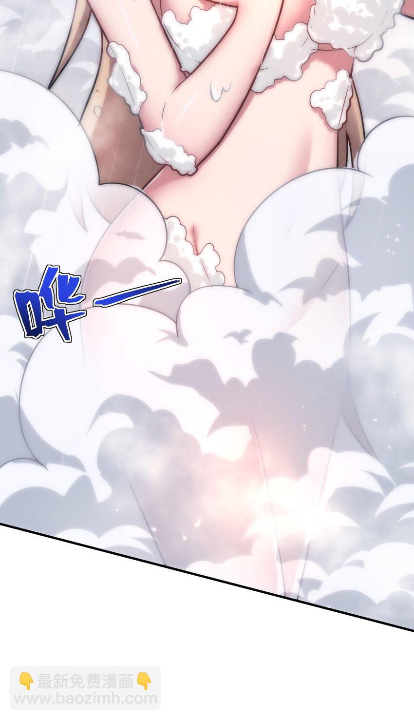 030 突如其来的背叛(1/2)-第33话