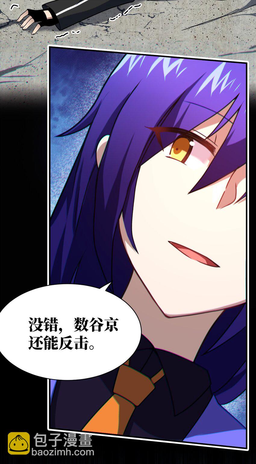030 突如其来的背叛(1/2)-第33话