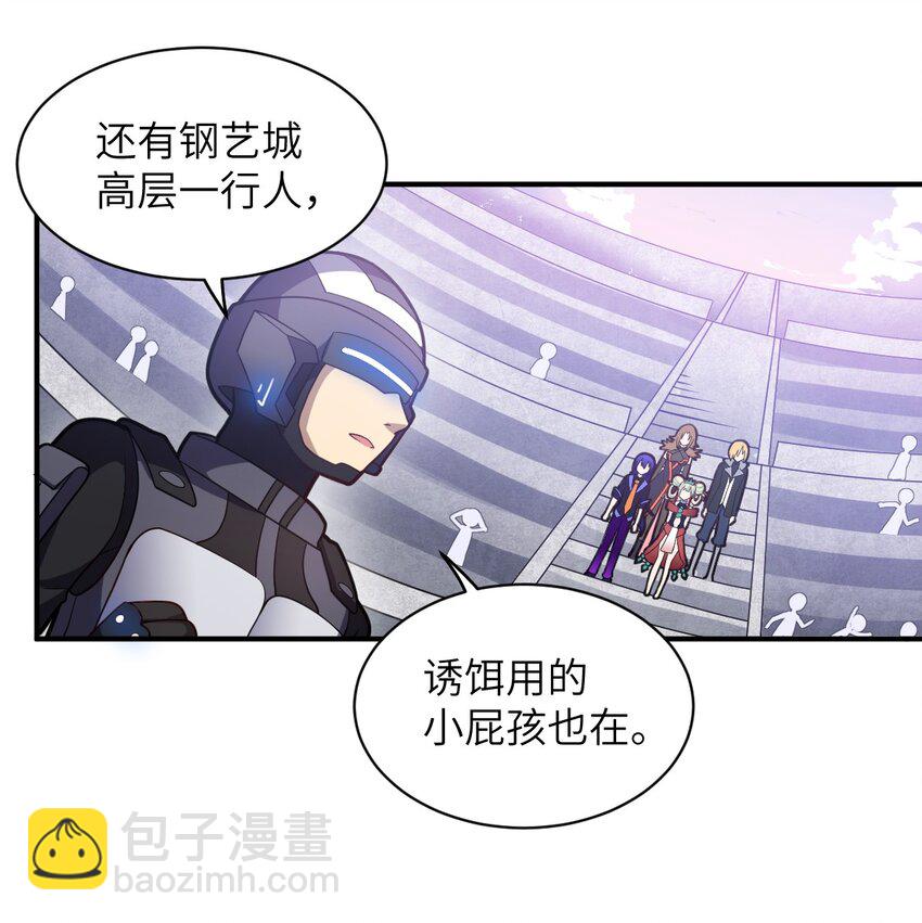 030 突如其来的背叛(1/2)-第33话