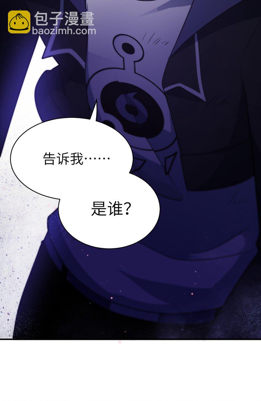 030 突如其来的背叛(1/2)-第33话