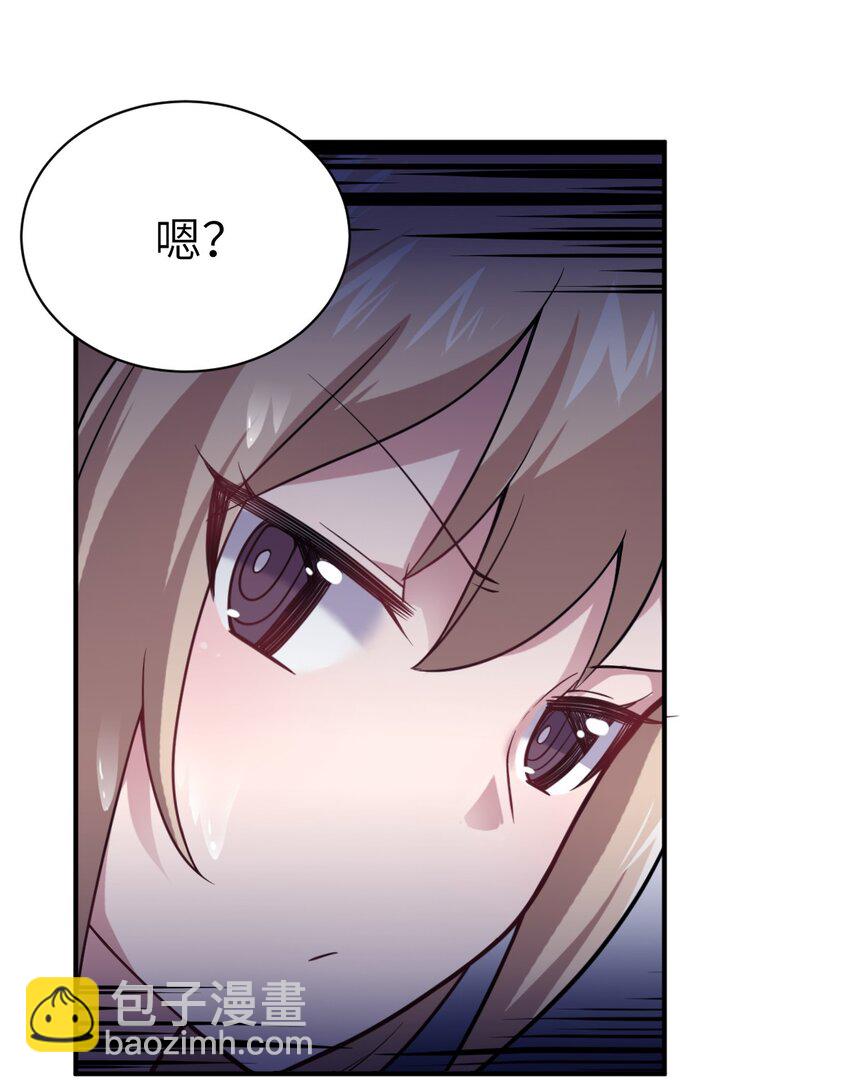 030 突如其来的背叛(1/2)-第33话